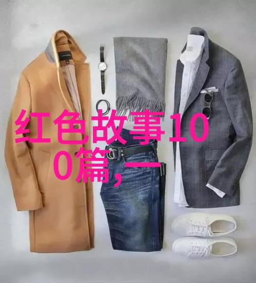 揭秘帝国野史趣闻录