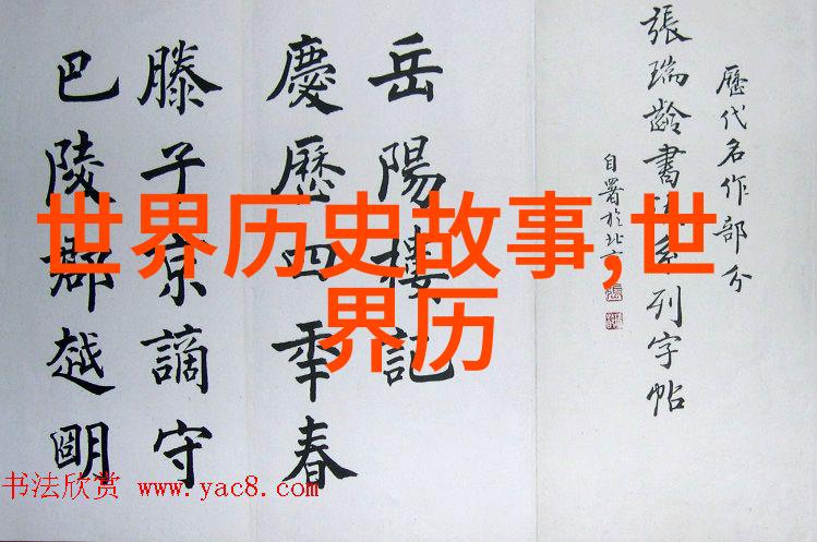 在自然的怀抱中古代人如何频繁洗澡他们用什么清洁头发和衣物同时我们不禁思考在历史的长河中407事件究竟