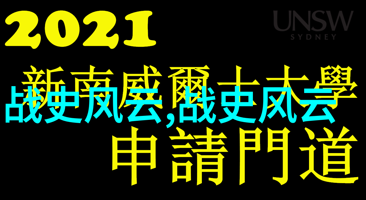 书法大家风格性格双显丰坊