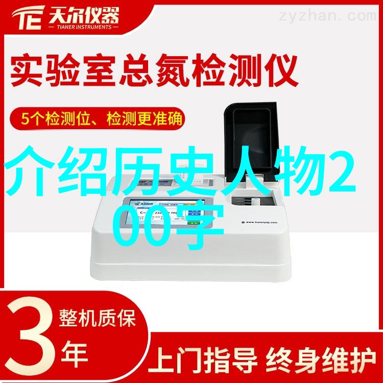 韩世忠资料简介 韩世忠最后结局如何