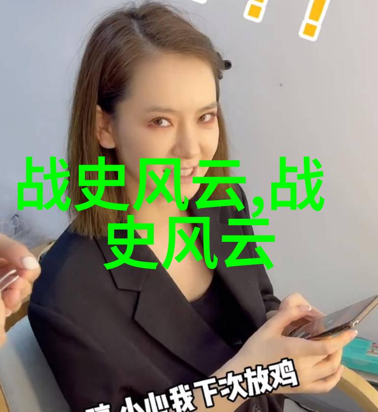 龙凤呈祥与火宅悲泣中国神话故事全集