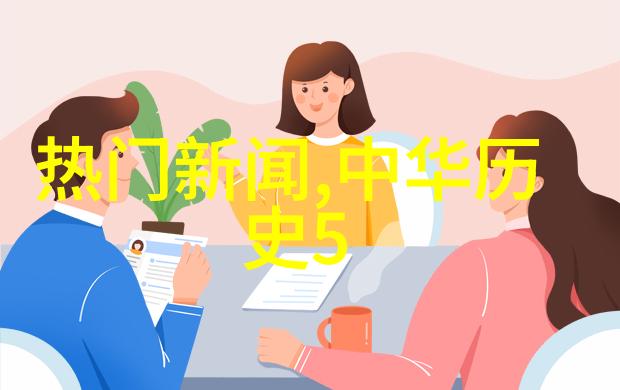 科技前沿未来的方向在于解决至今无法解释的100项挑战