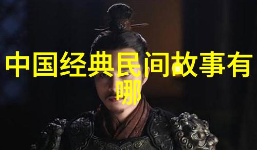 人物故事简析揭秘50字限界内的叙事艺术