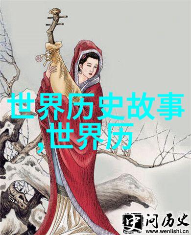 龙凤胎与天下霸业刘邦家谱上的神秘之谜
