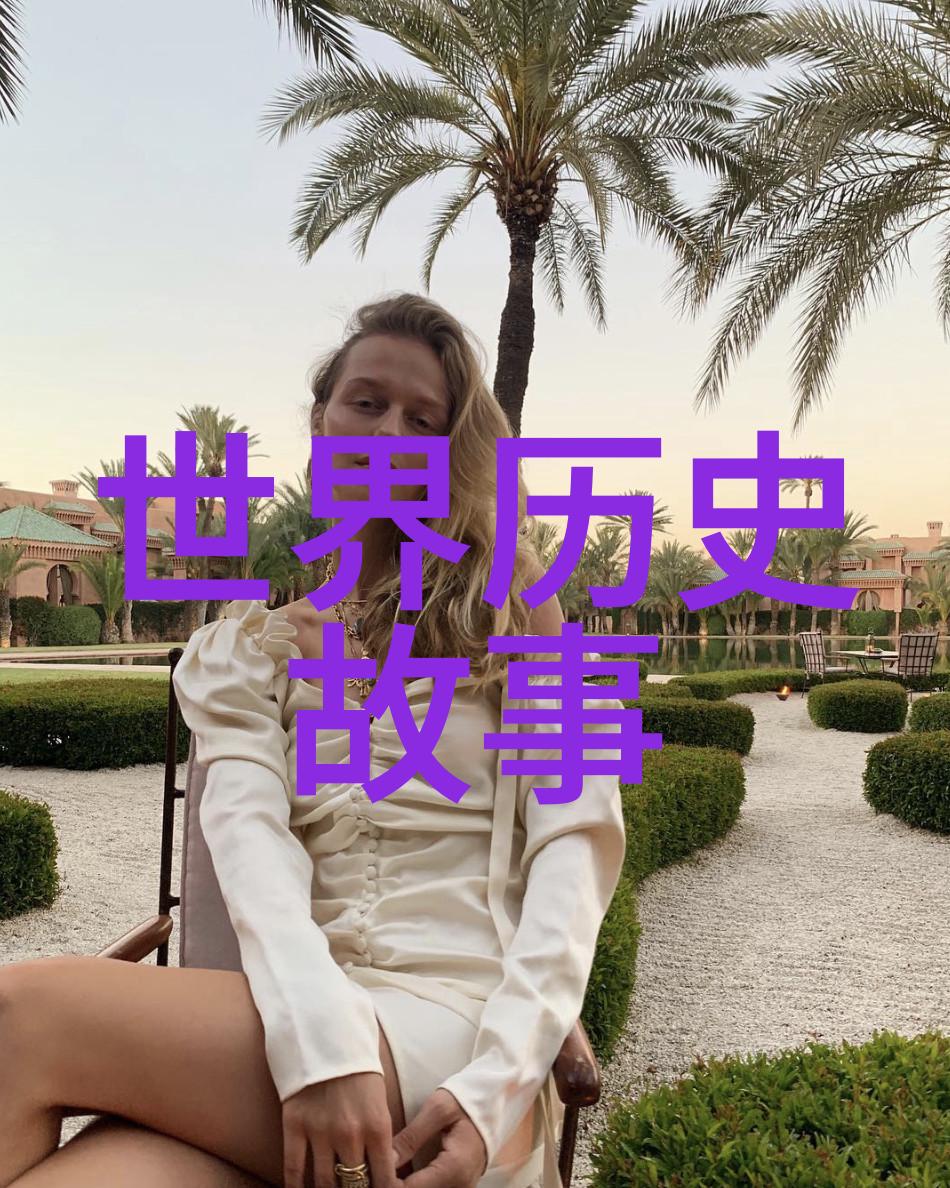 世界奇闻怪事大全集 - 天地人异闻录