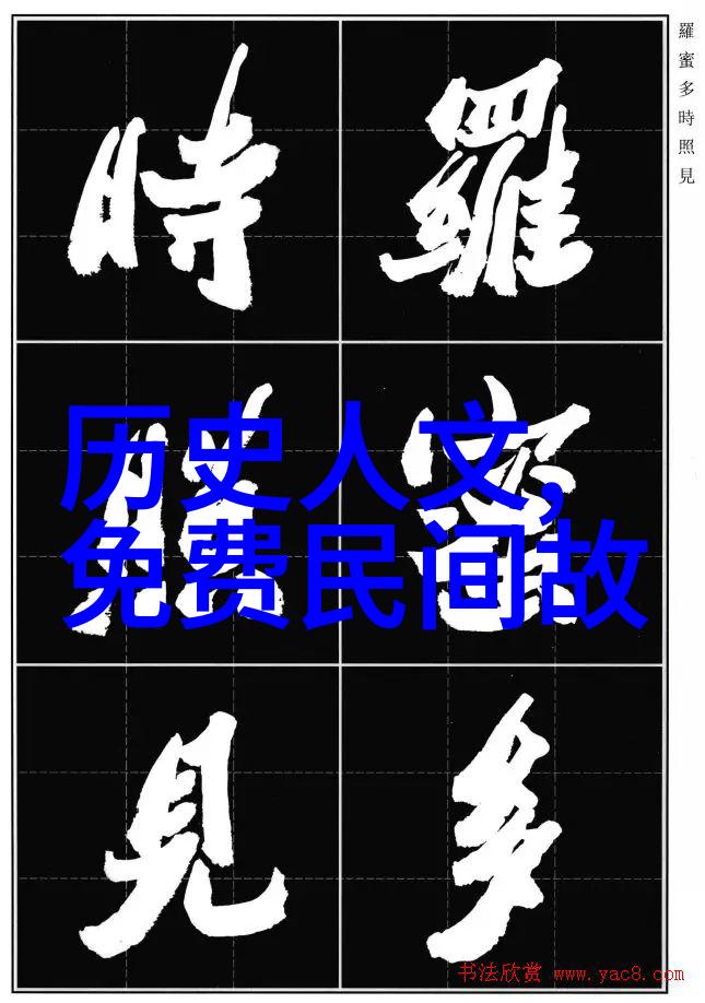 孙中山先生的三民主义中国近代史上的民主革命先驱及其政治理念