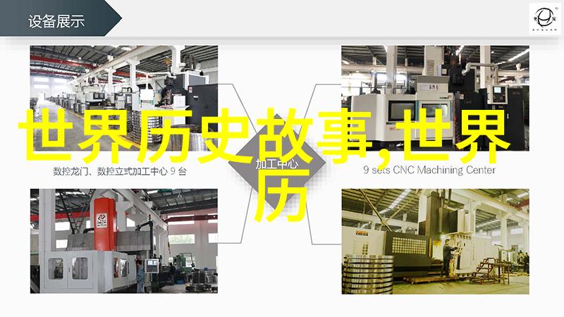 奇闻趣事集古怪事件的精彩汇编