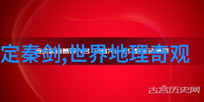 清朝闭关锁国秘密揭秘哪些人才能穿上黄马褂的荣耀