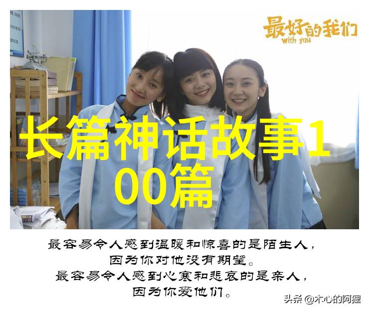 古老的传说龙王的女儿与天上的琴声