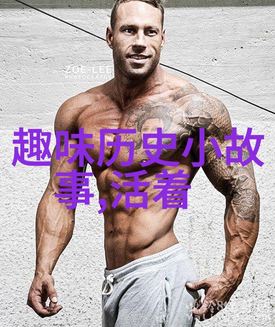 傅先生的宠爱之旅从诱惑到婚姻的无尽旋律