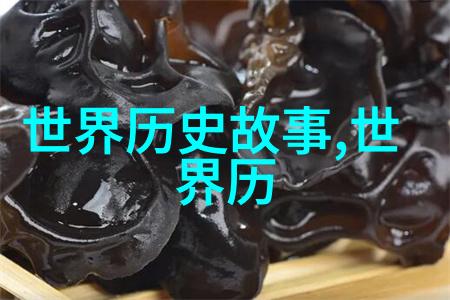 穿越时空中国神话故事中的仙人与凡人有何不同
