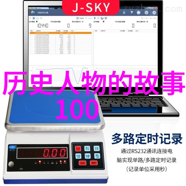 明朝少有的变数探索其在位时间极为有限之君主