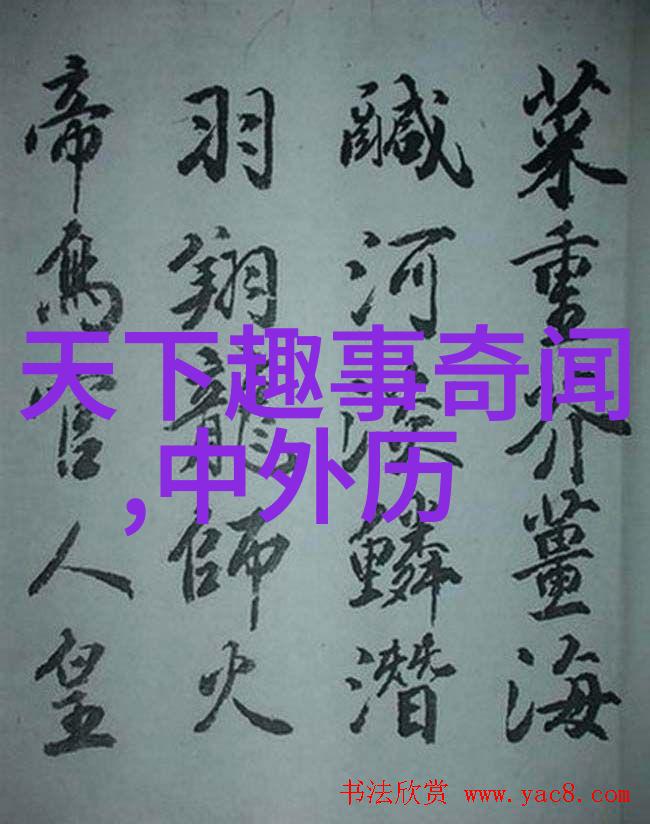 神话故事30篇我和那些古老传说之间的奇妙旅程