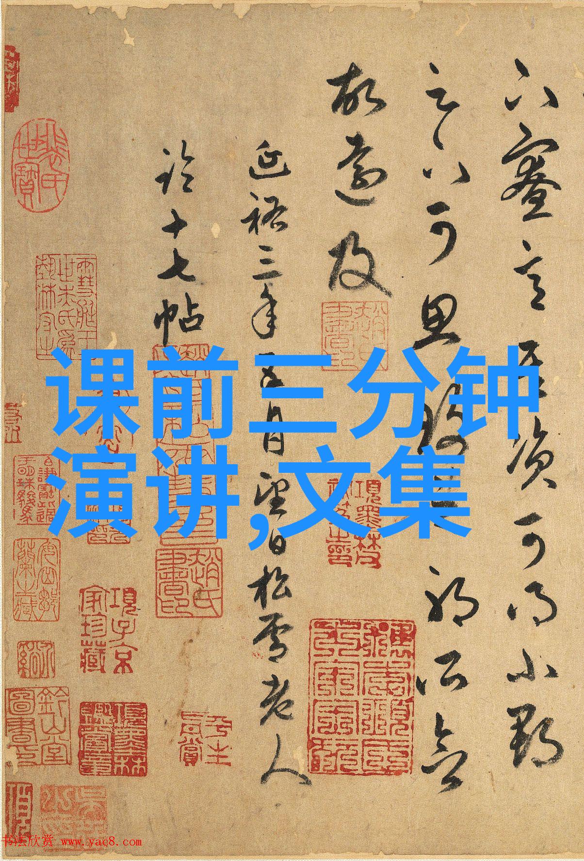 阿普莱克森富兰克林的电闪雷鸣人生