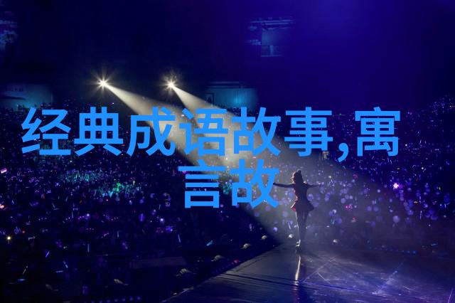 趣闻趣事作文-编织生活的小确幸有趣故事背后的深层意义探索