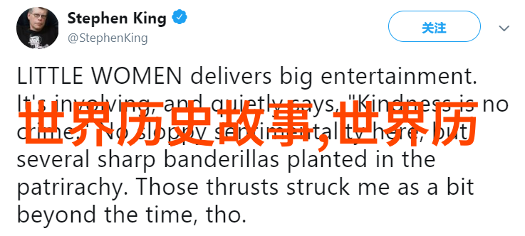 松花江上的神秘传说儿童历史故事大全中的奇遇篇