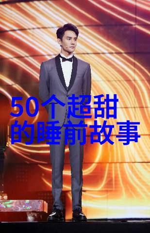 精忠报国一段英勇传奇