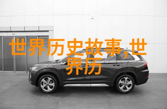 古希腊神话故事大全我和那些永恒的传奇探秘古希腊神话