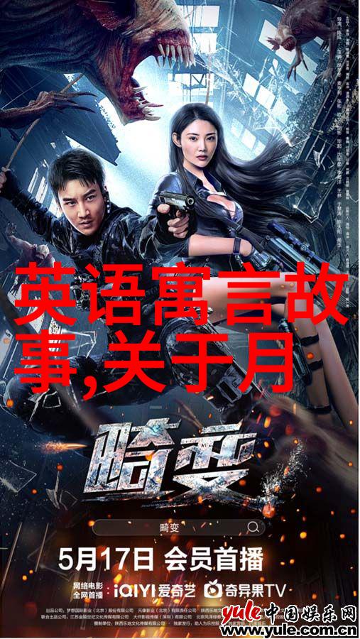 三国无双战乱与英雄的传奇