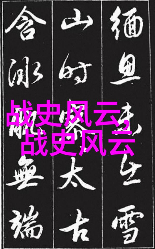 现代京剧经典曲目常春生化身为一位倾心演绎的艺术家
