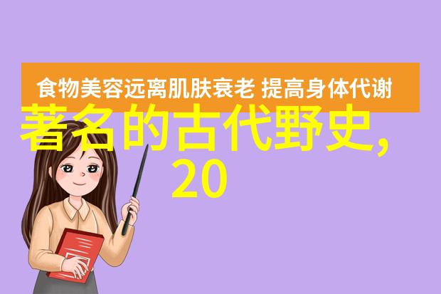 战国英雄争霸古代中国的政治军事斗争