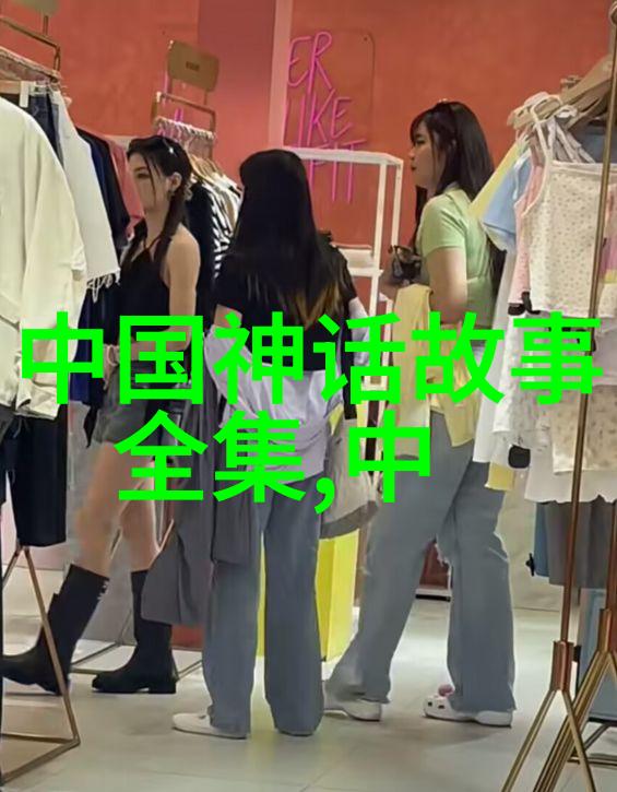 在中国神话故事中哪些角色扮演了重要的智慧角色的