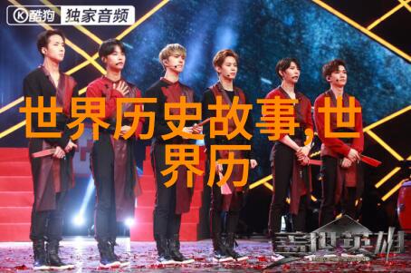 你是否听说过俞樾的国学堂mp3下载