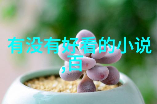 中国历史长河中的栋梁诸葛亮李白与慈禧的故事