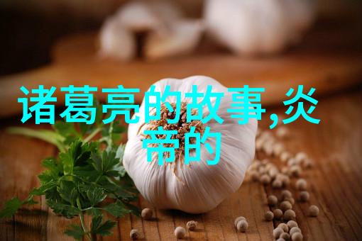 契丹风云下的全真龙门派二十四代传人史为民与古籍珍品的奇遇