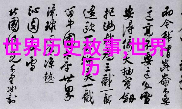 反复提及的孔祥熙像巡洋舰在夜空中闪烁