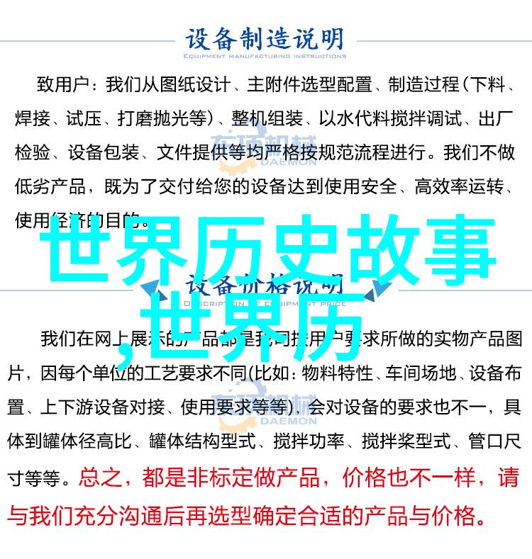揭秘中华古韵中国10大神话故事的传说与魅力