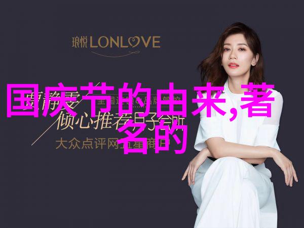 介绍一个神话故事我怎样听了一个关于勇敢小伙与美丽仙女的古老传说
