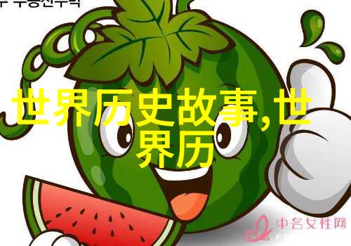 神话故事精选50部古老传说中的奇迹篇
