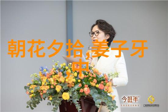 穿梭于历史边缘发现那些让人惊叹的野史趣闻PPT案例