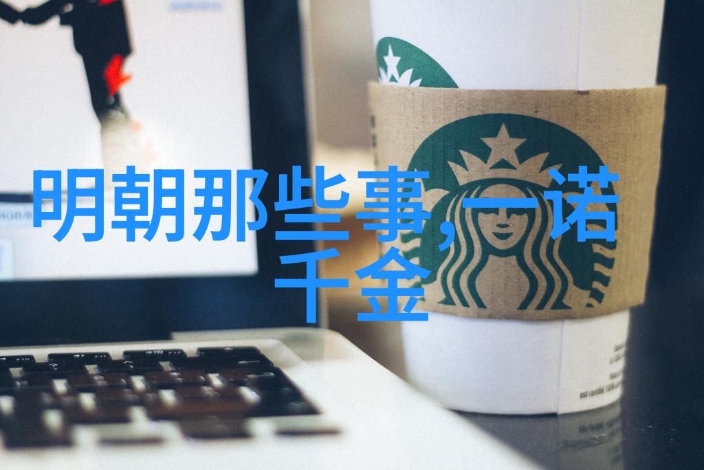 龙腾虎跃中国古代神话中英雄们的征途