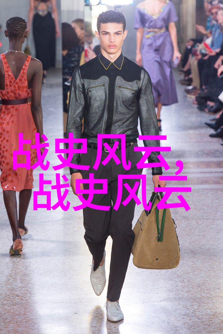 历史的迷雾中那位神秘人物究竟是谁
