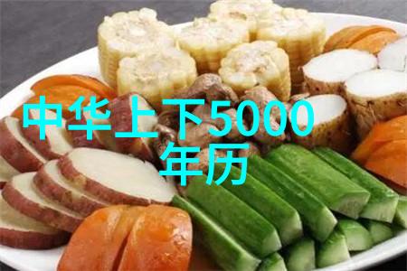 穿越千年的故事探索中国民间传说的魅力