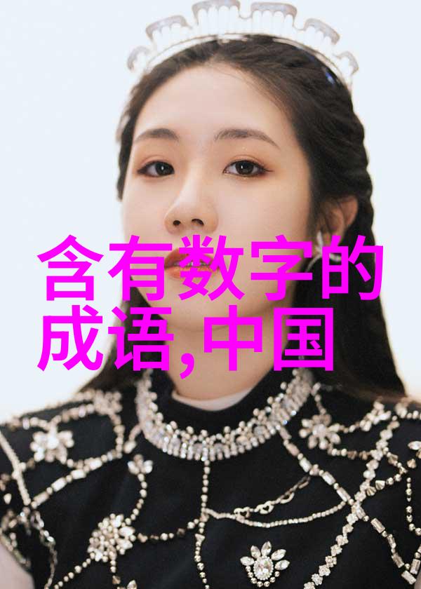 张果老和他的生死轮回