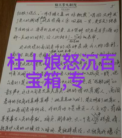 民间传说中的惊悚故事鬼影幢幢的夜晚
