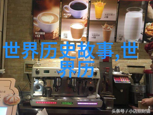 龙城梦回中国历史人物的传奇故事集