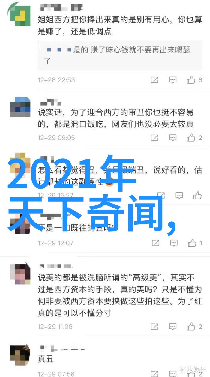 1986年春晚为什么那么吓人-笑声中隐藏的恐怖解析1986年春晚的那些令人不安瞬间