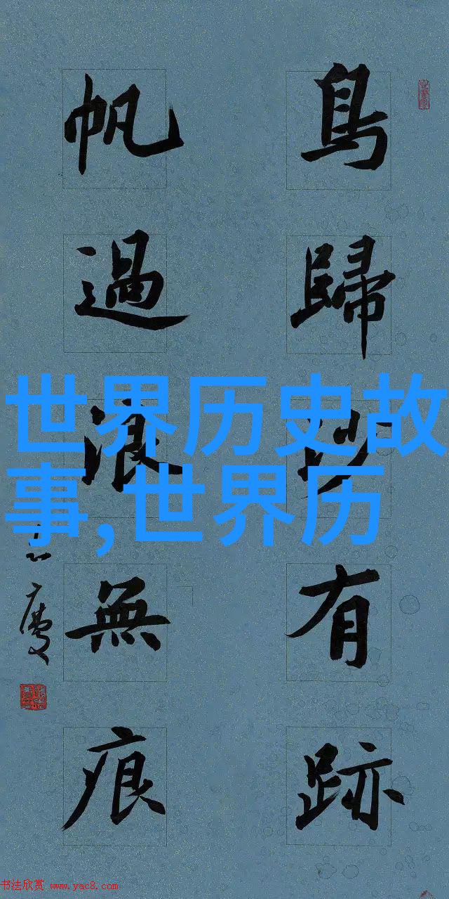中国被禁的应用程序中国政府限制使用的软件