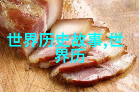 孙悟空的九九八十一生是怎样的经历