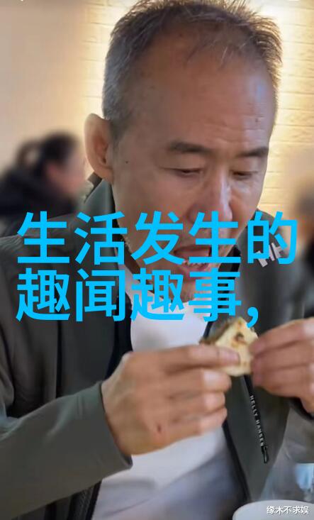 古井未干一则民间故事的温馨传说
