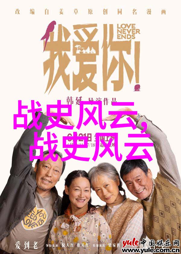 神话故事50个它们如何反映人类共同的理想和恐惧