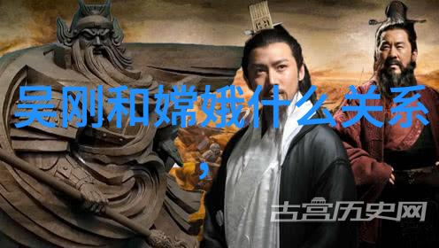 古代英勇事迹华夏儿女的光辉篇章