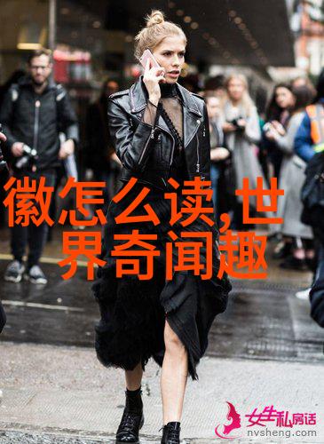 起义领袖到酒馆斗殴刘邦的野史