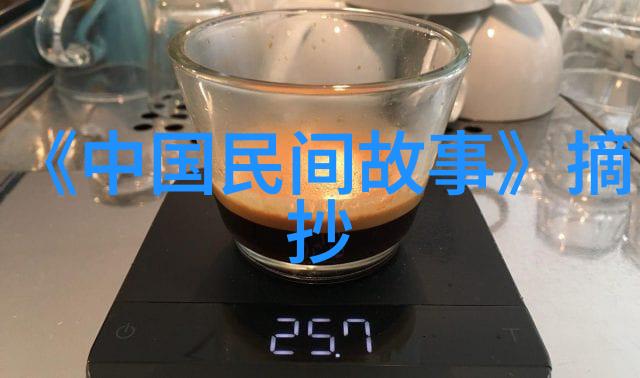 七月半的故事