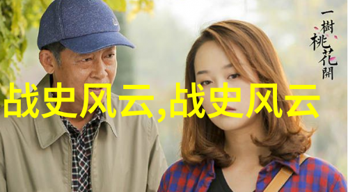 山海经神话故事中的九黎人究竟是怎样的先民