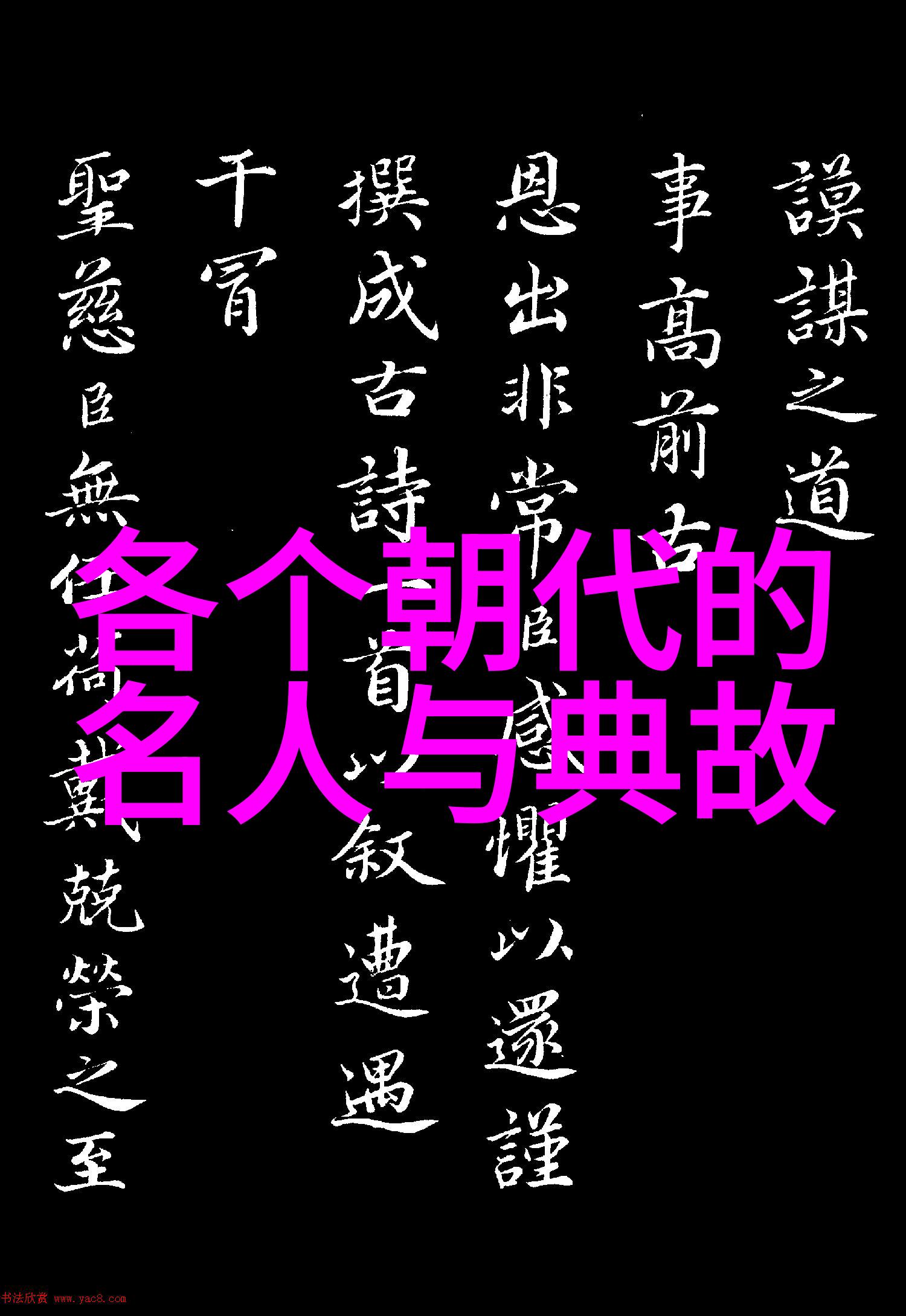 叶家展清科研究中心